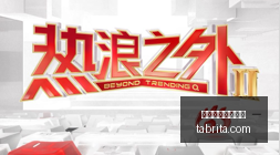 快船新赛季,重建之路,首轮重罚与,对战分析,历史交锋,球队相克,买球数据统计