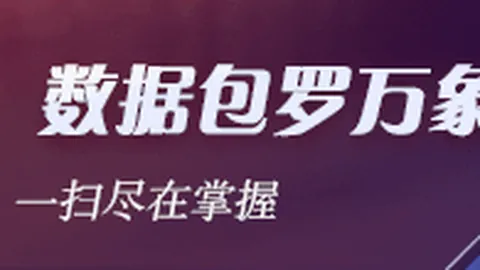 智利杯连续两场胜利，近胜2连胜态势能否稳定比赛局势